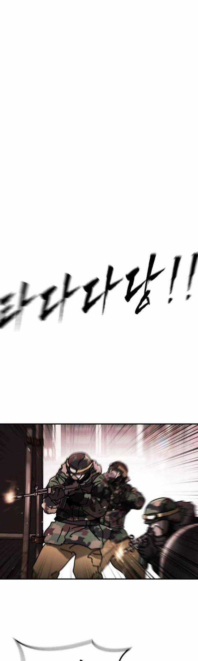 Đại Dịch Seoul - Chapter 144 - Trang 6