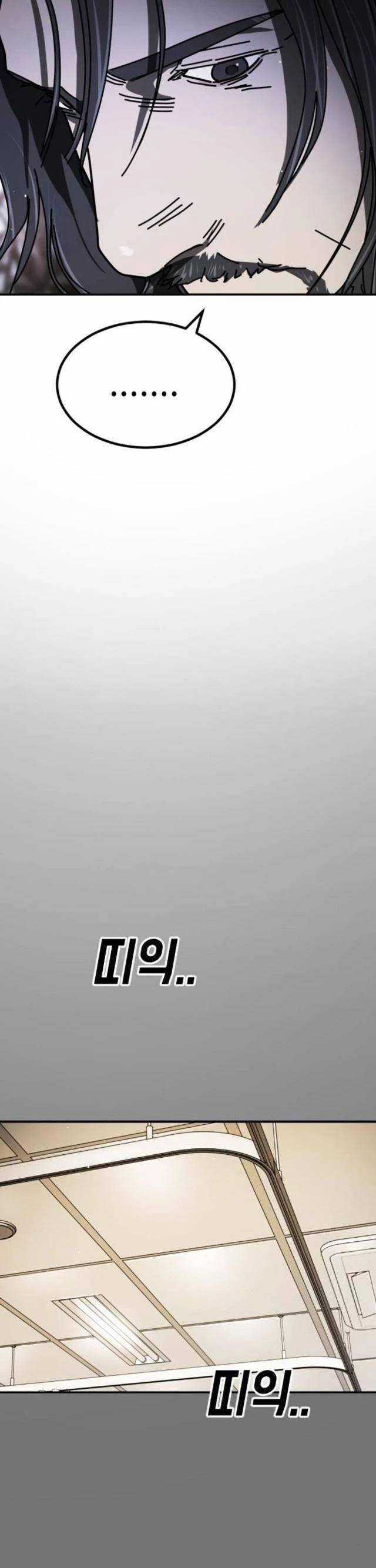 Đại Dịch Seoul - Chapter 148 - Trang 54