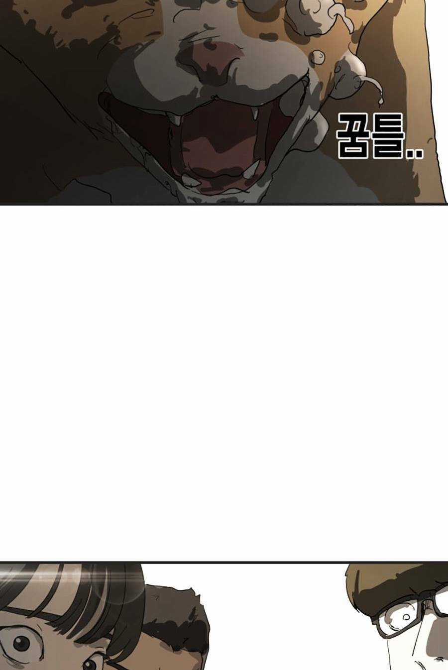 Đại Dịch Seoul - Chapter 16 - Trang 118