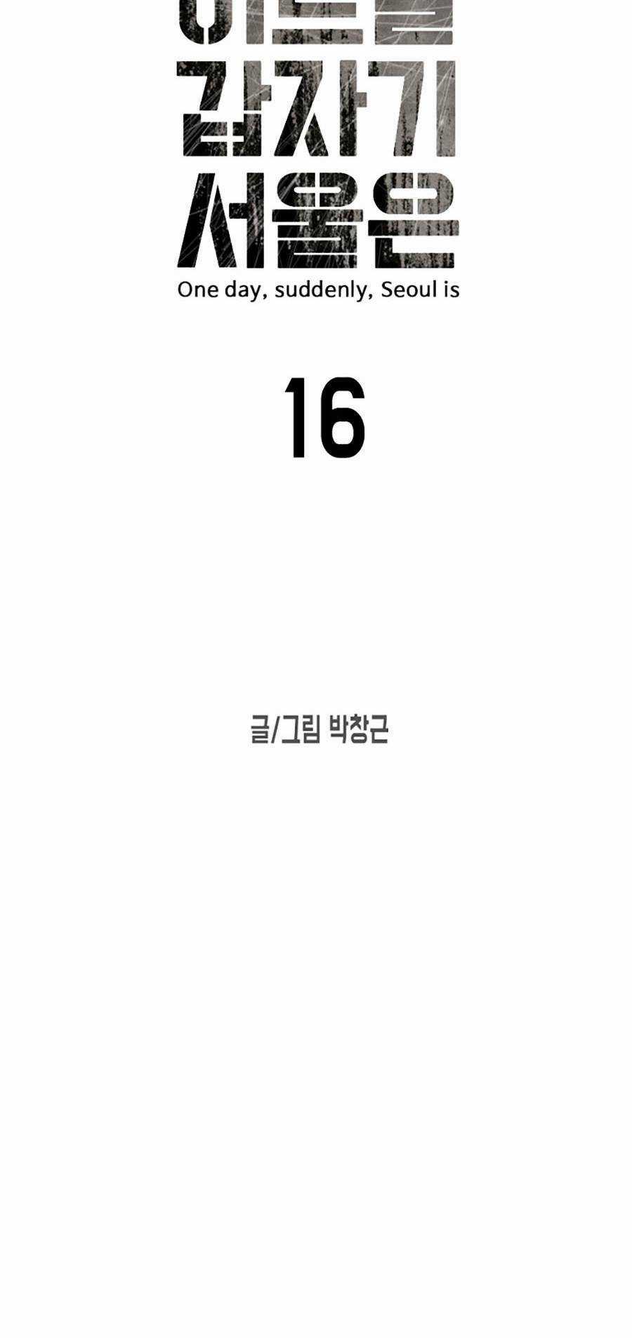 Đại Dịch Seoul - Chapter 16 - Trang 7