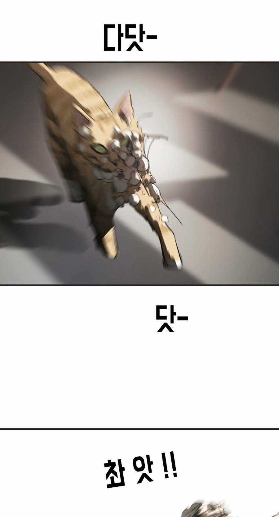 Đại Dịch Seoul - Chapter 16 - Trang 71