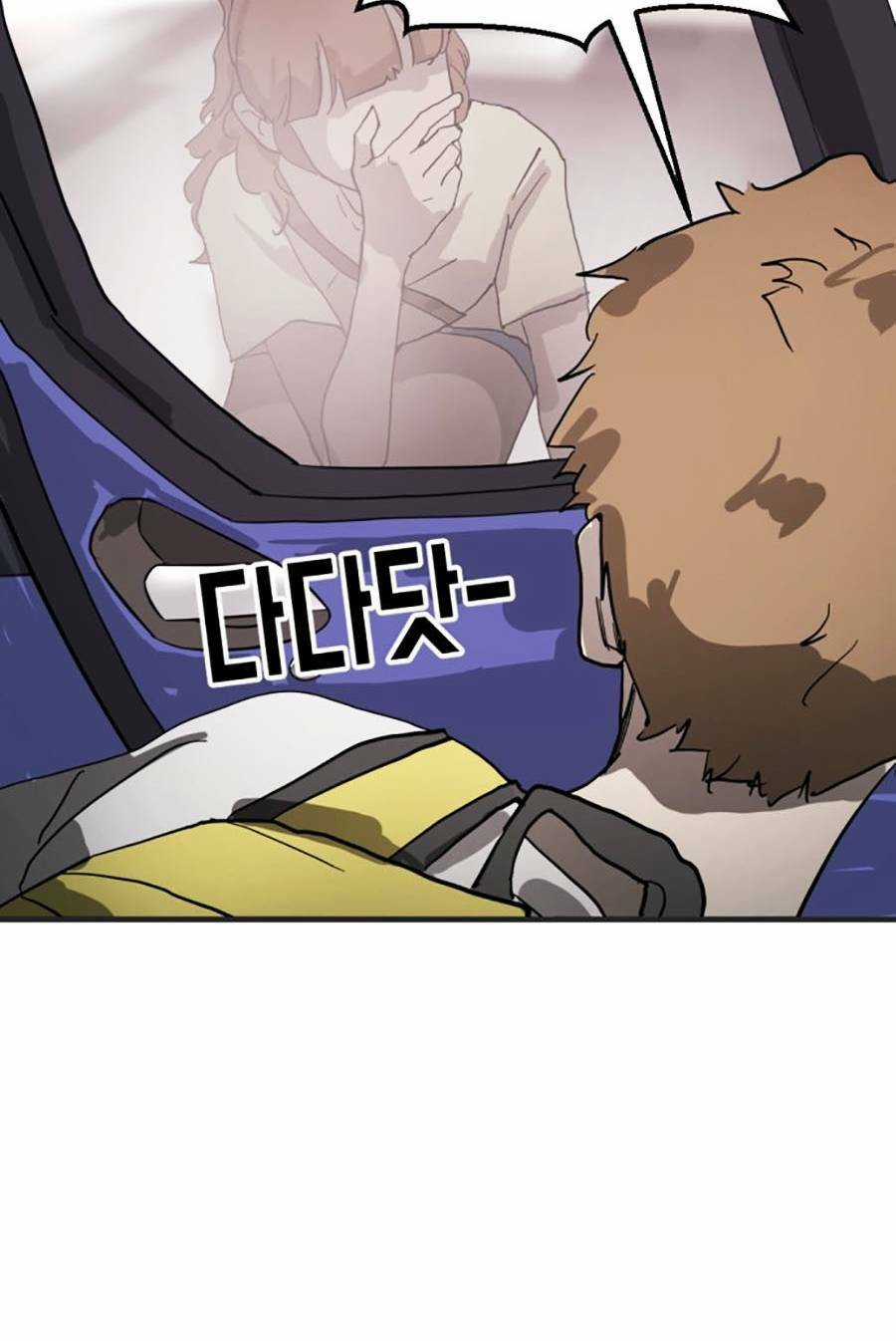 Đại Dịch Seoul - Chapter 16 - Trang 96