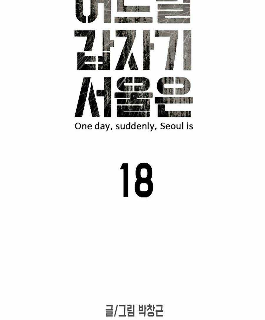Đại Dịch Seoul - Chapter 18 - Trang 16