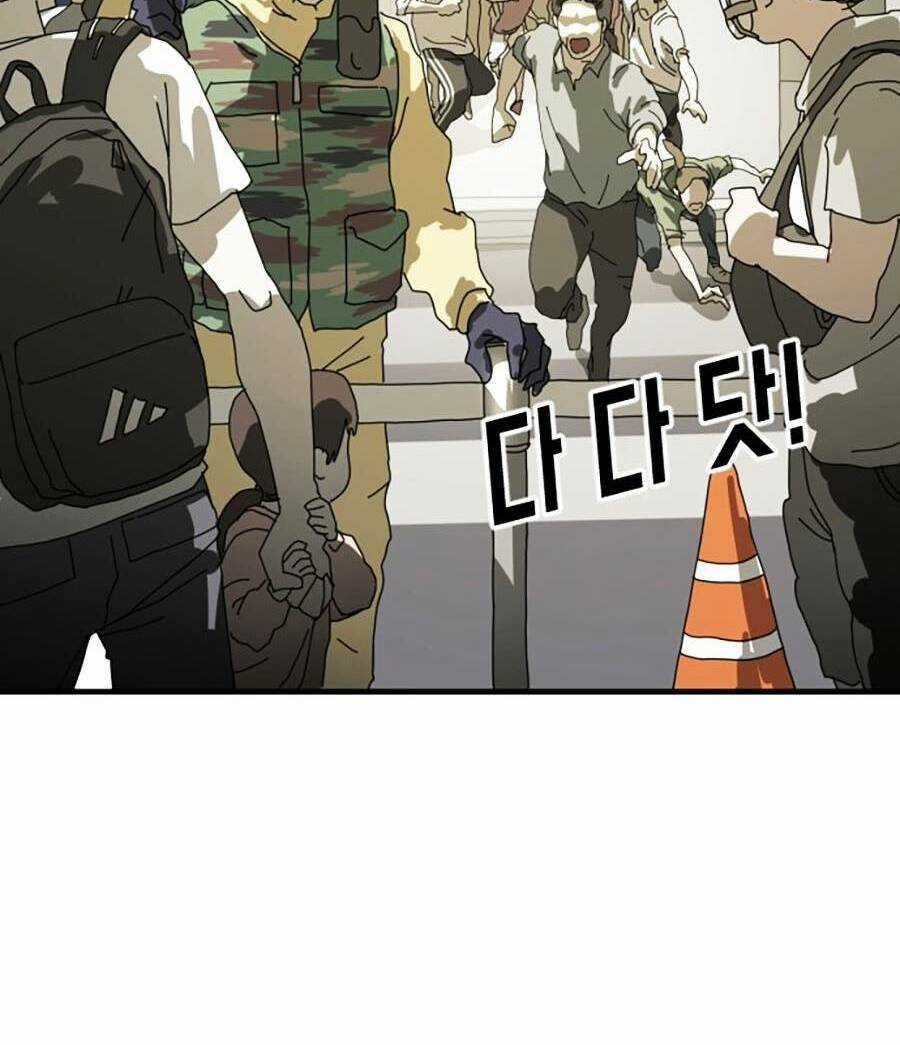 Đại Dịch Seoul - Chapter 19 - Trang 34