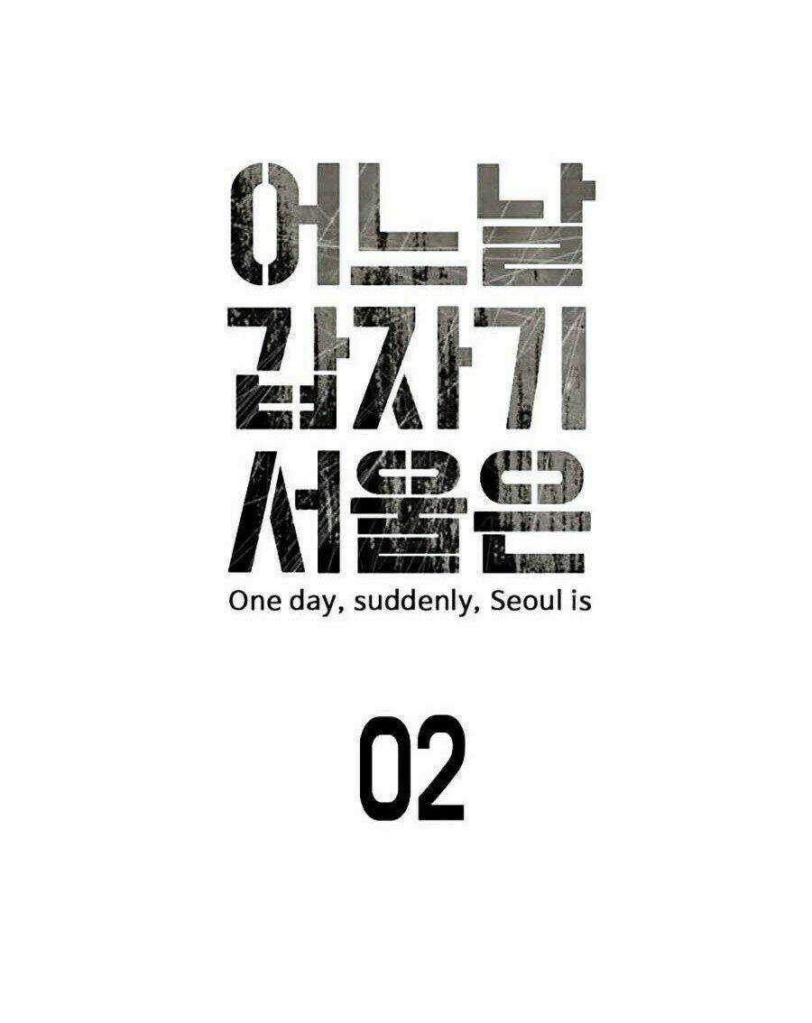 Đại Dịch Seoul - Chapter 2 - Trang 11