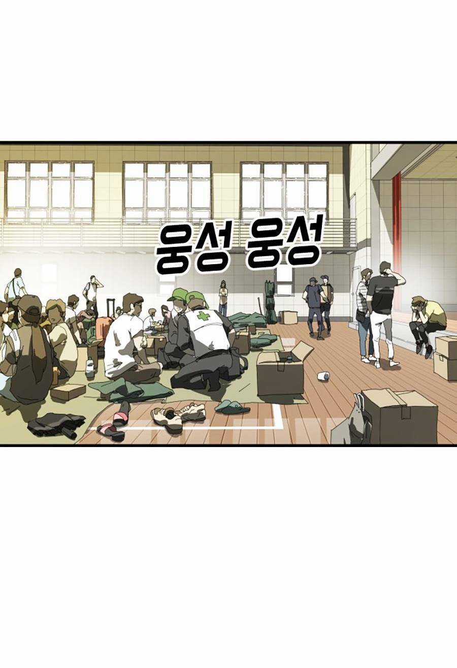 Đại Dịch Seoul - Chapter 20 - Trang 102