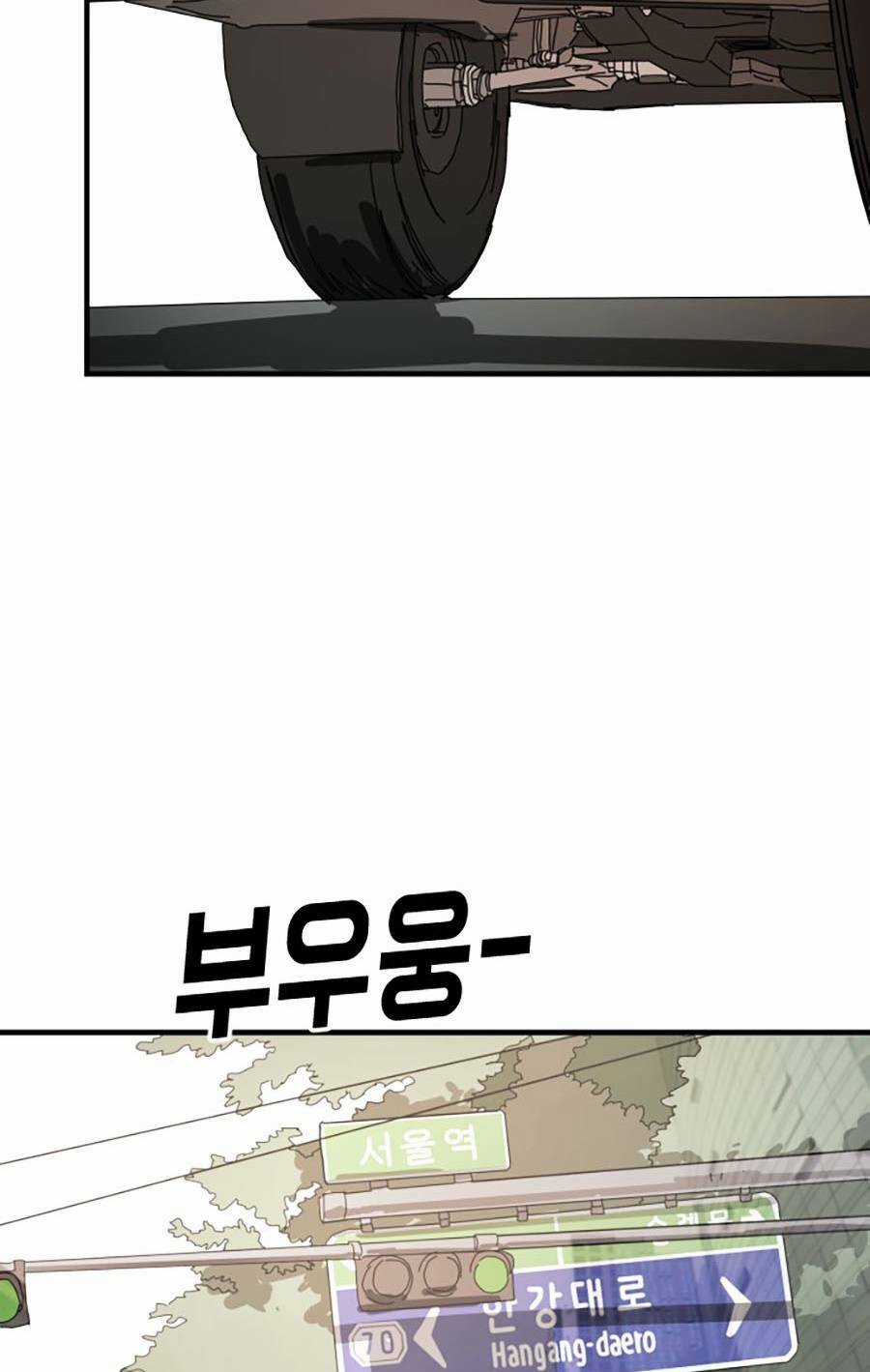 Đại Dịch Seoul - Chapter 22 - Trang 118