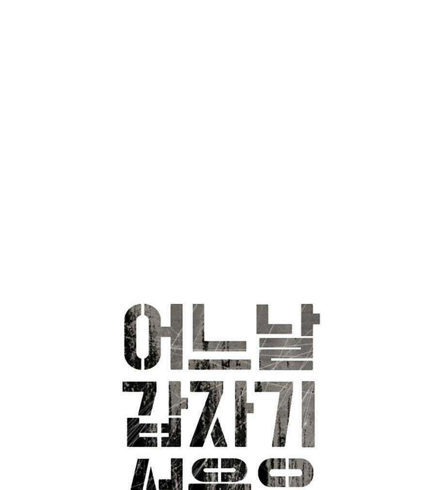 Đại Dịch Seoul - Chapter 22 - Trang 24