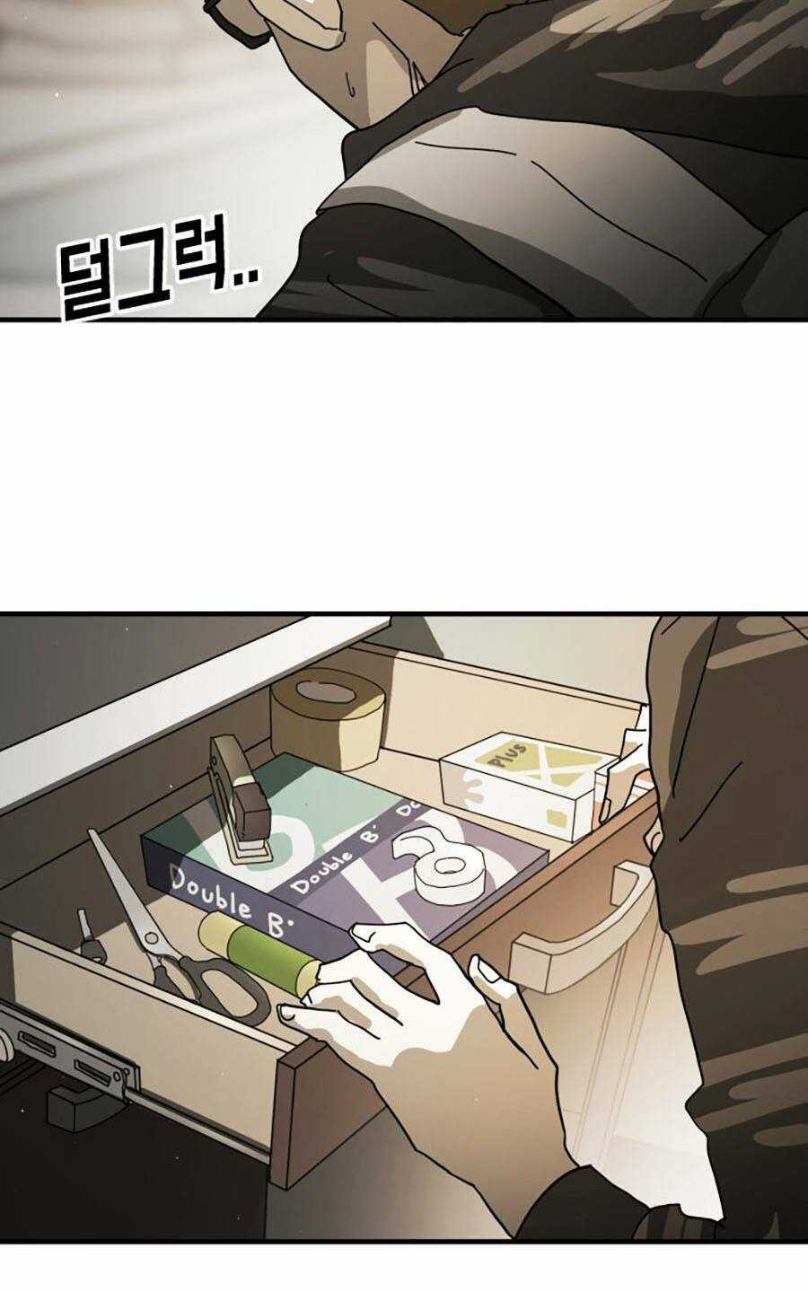 Đại Dịch Seoul - Chapter 22 - Trang 83