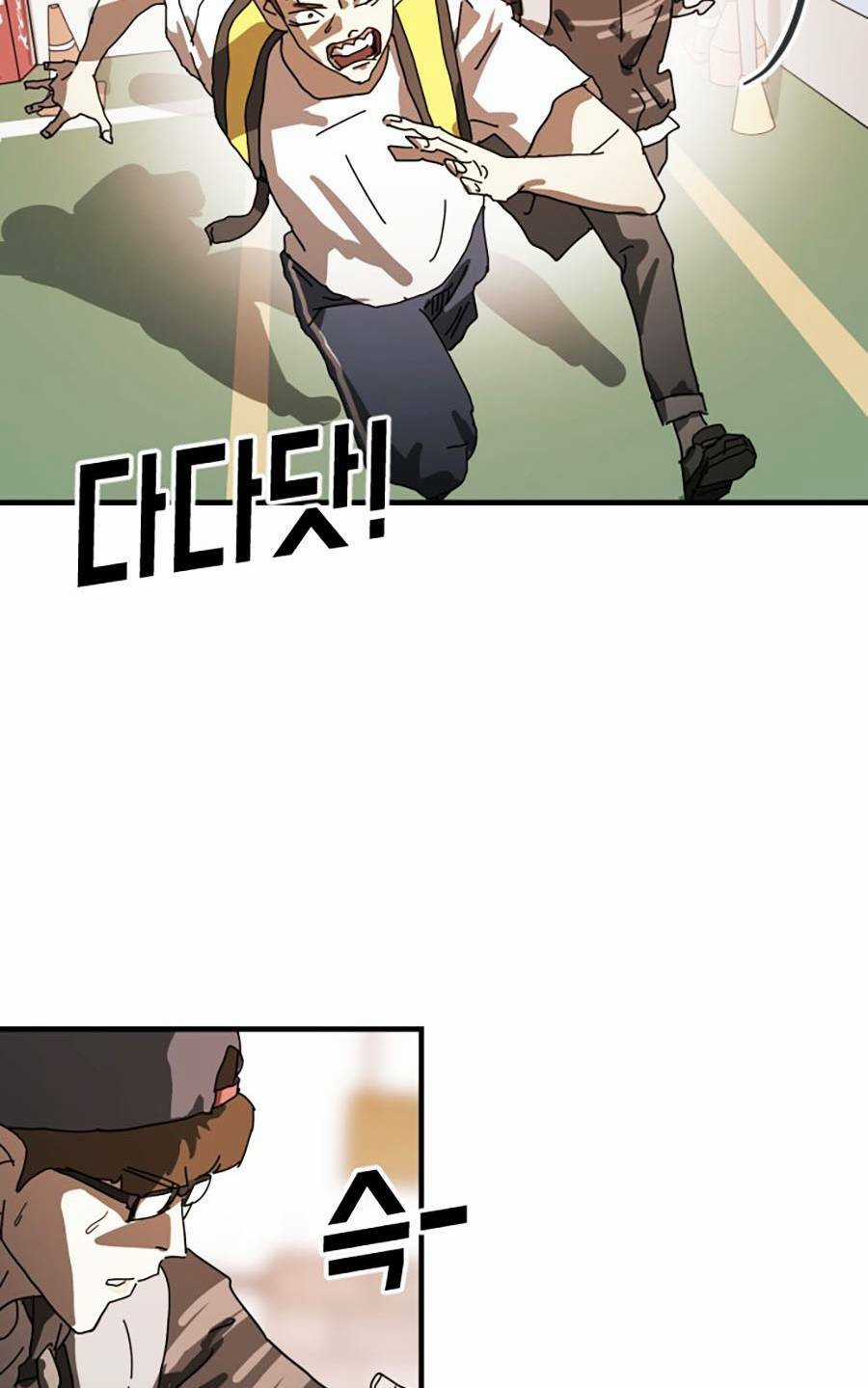 Đại Dịch Seoul - Chapter 22 - Trang 94