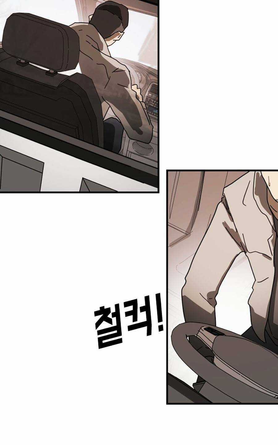 Đại Dịch Seoul - Chapter 22 - Trang 100