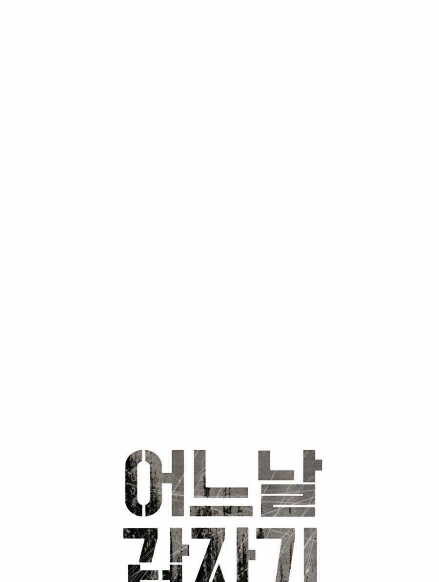 Đại Dịch Seoul - Chapter 23 - Trang 15