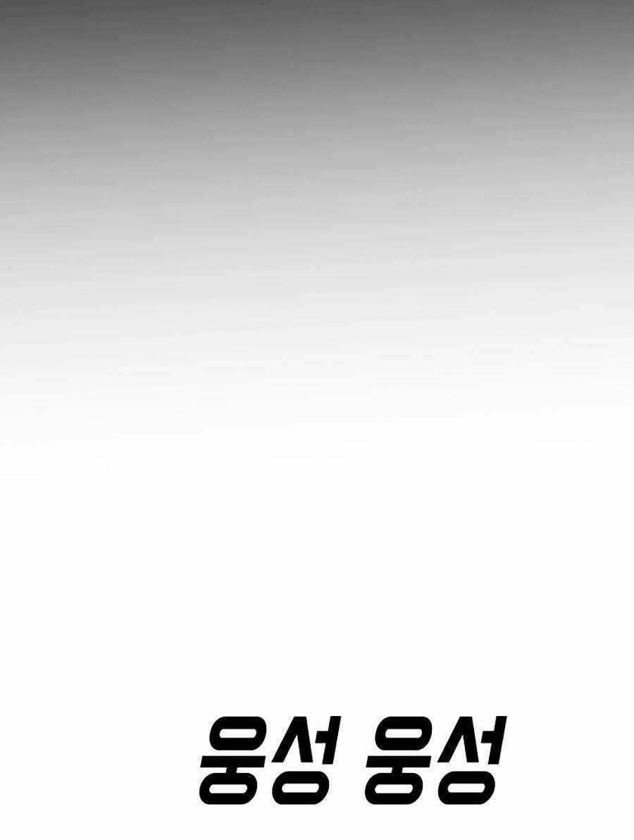 Đại Dịch Seoul - Chapter 23 - Trang 3