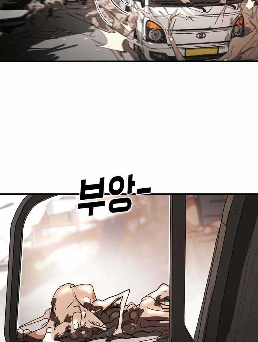 Đại Dịch Seoul - Chapter 23 - Trang 25