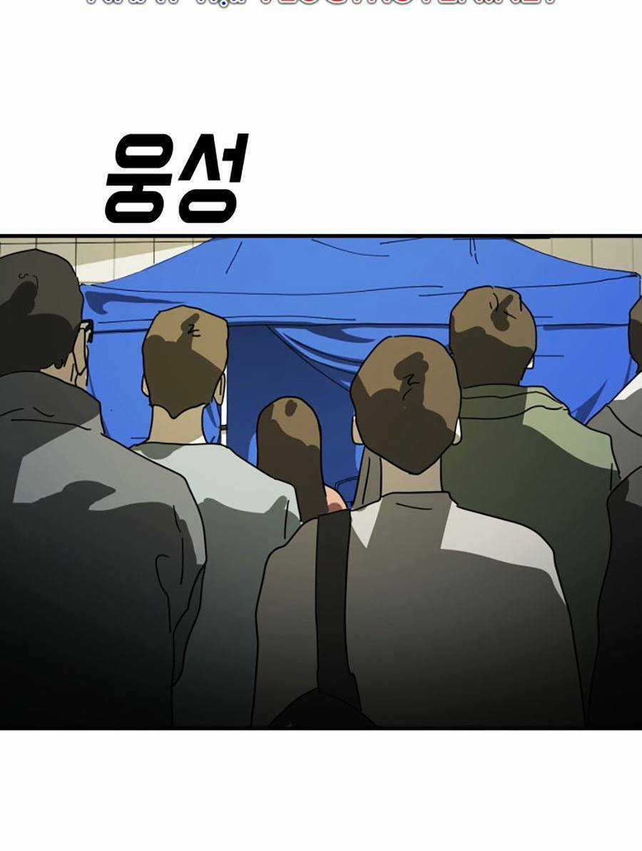 Đại Dịch Seoul - Chapter 23 - Trang 5