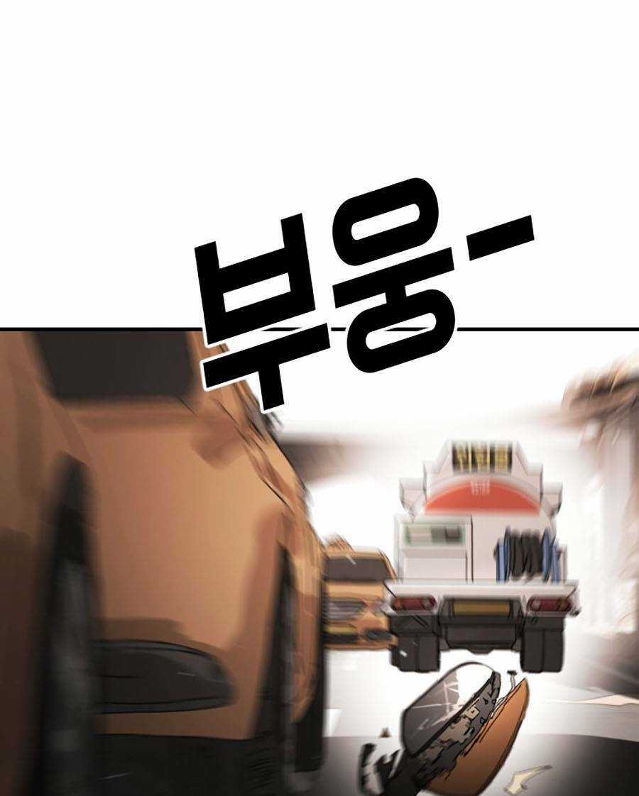 Đại Dịch Seoul - Chapter 23 - Trang 41