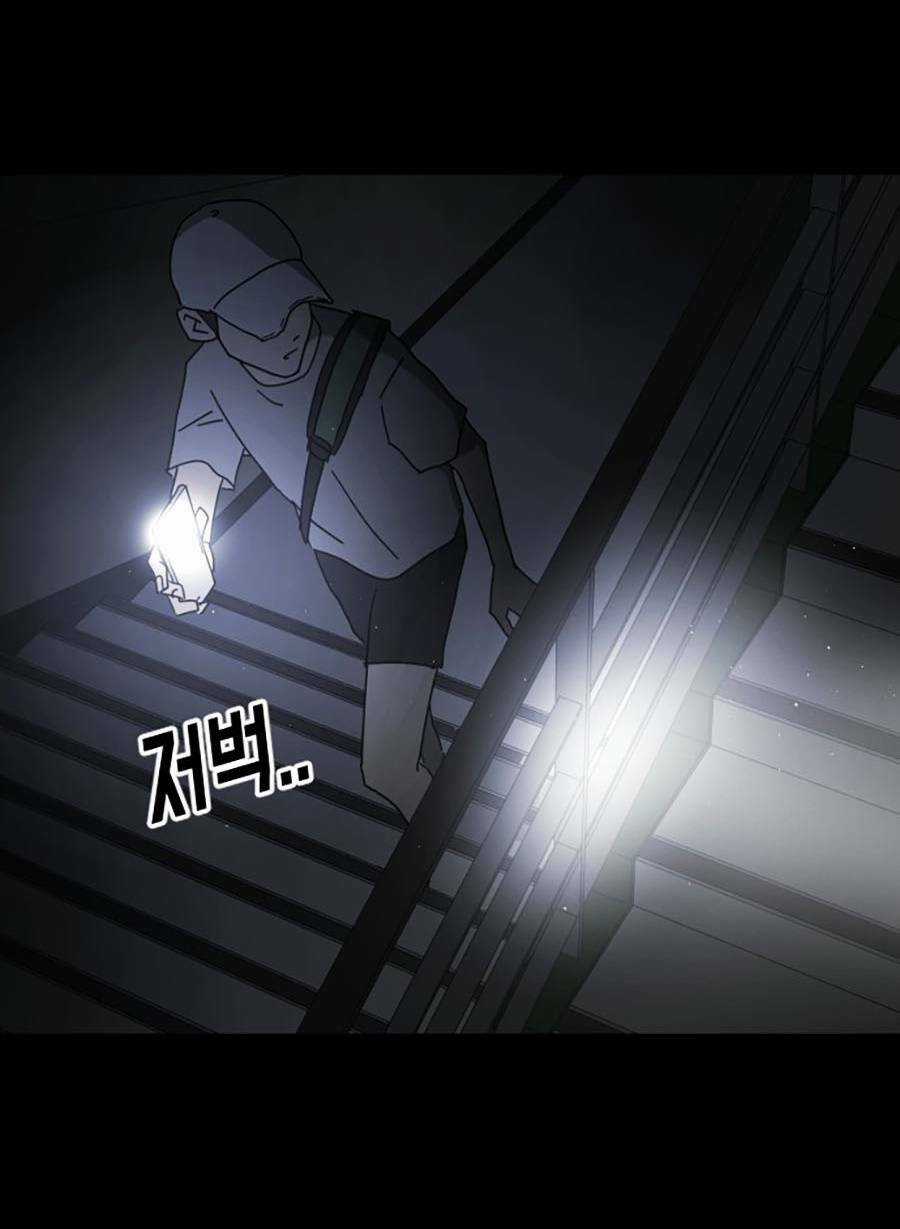 Đại Dịch Seoul - Chapter 24 - Trang 29