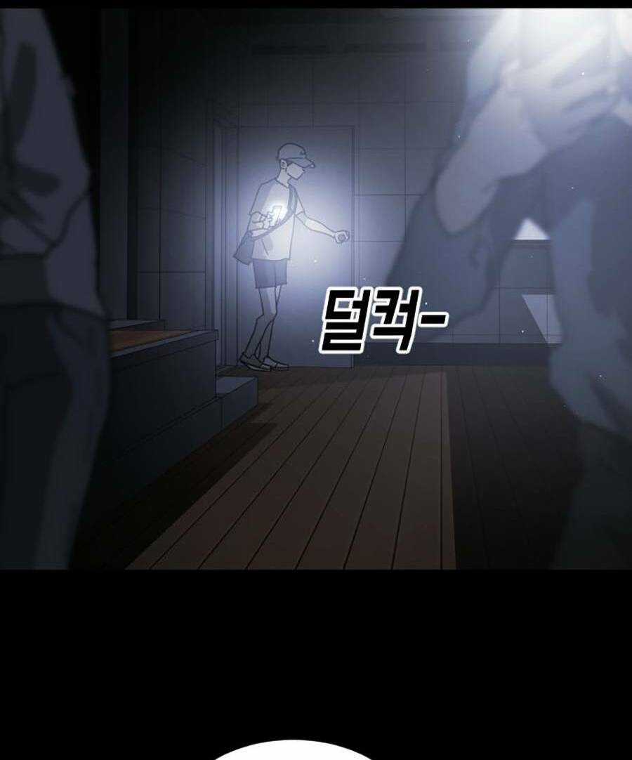 Đại Dịch Seoul - Chapter 24 - Trang 64