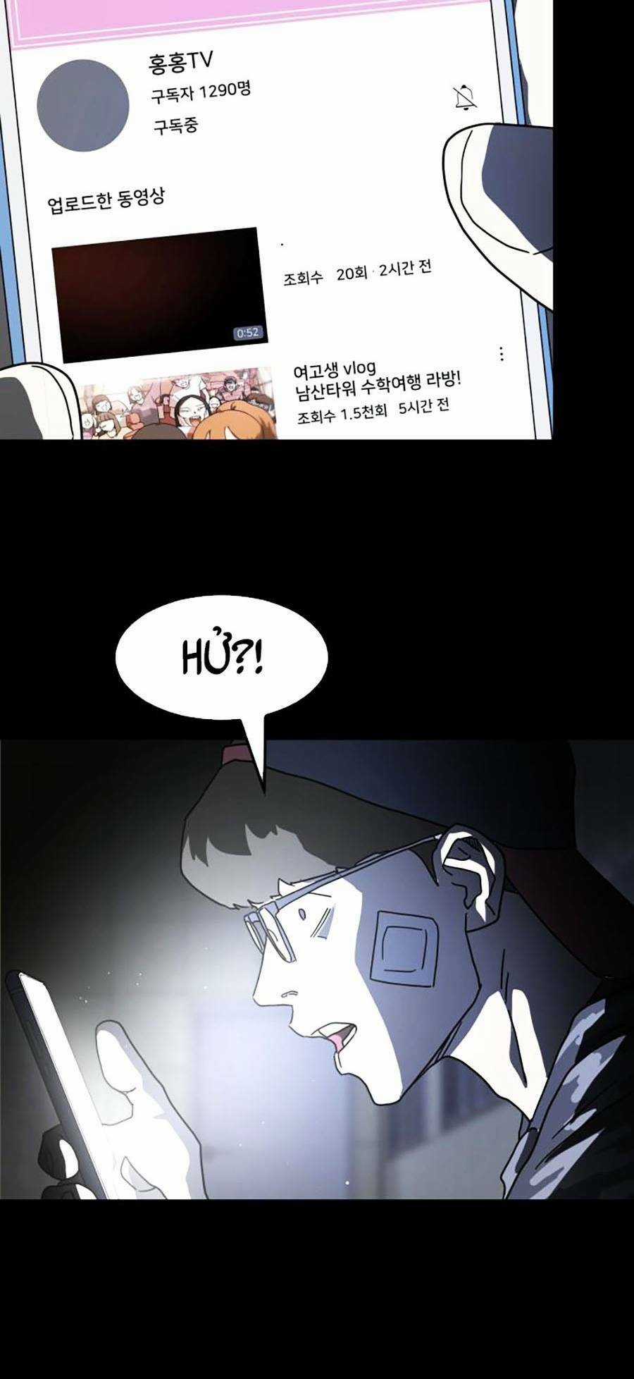 Đại Dịch Seoul - Chapter 26 - Trang 35