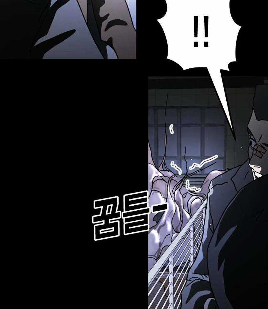 Đại Dịch Seoul - Chapter 27 - Trang 117