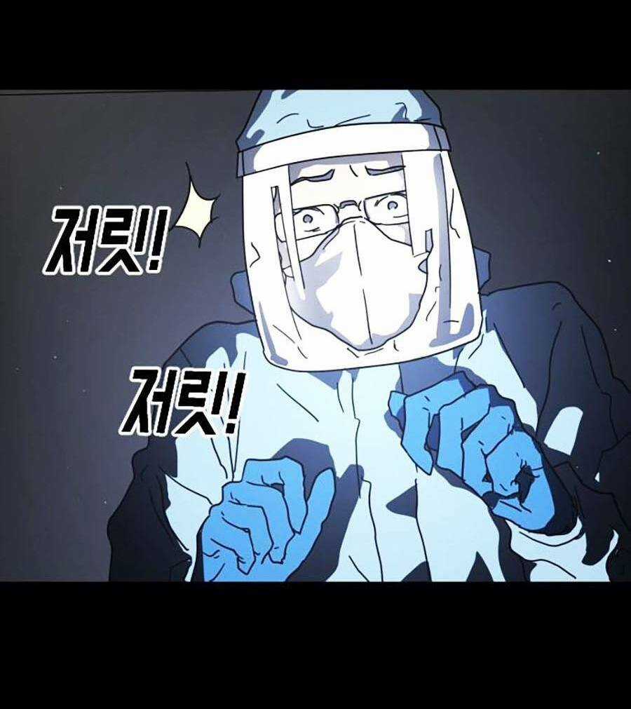 Đại Dịch Seoul - Chapter 27 - Trang 30