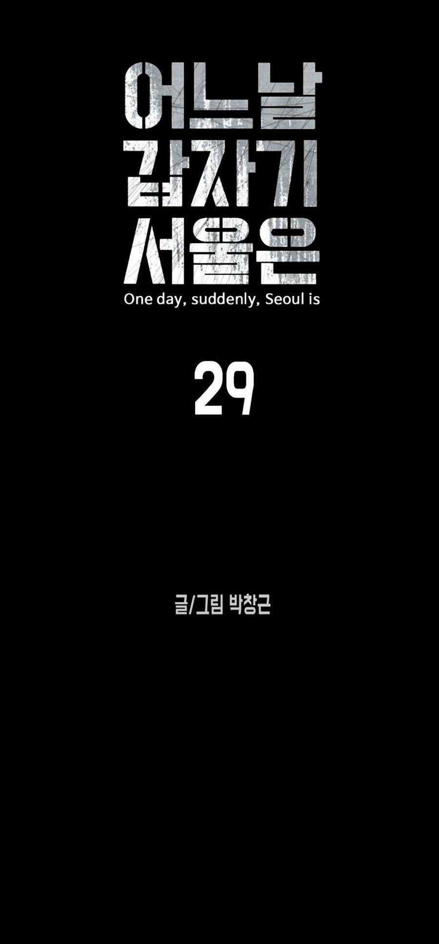 Đại Dịch Seoul - Chapter 29 - Trang 6