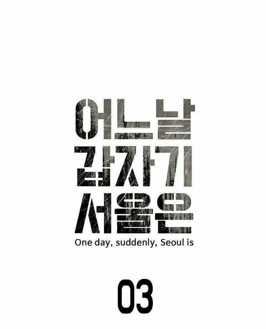 Đại Dịch Seoul - Chapter 3 - Trang 11
