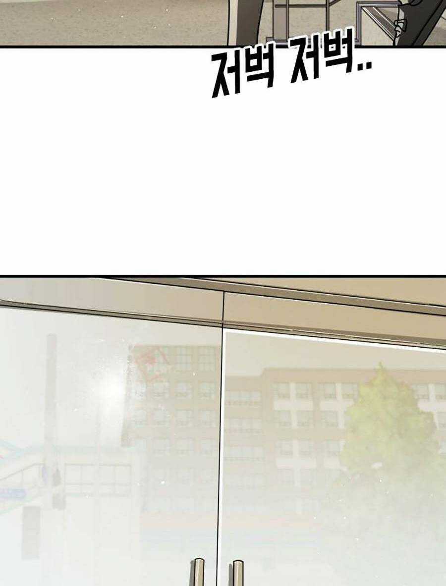 Đại Dịch Seoul - Chapter 30 - Trang 114