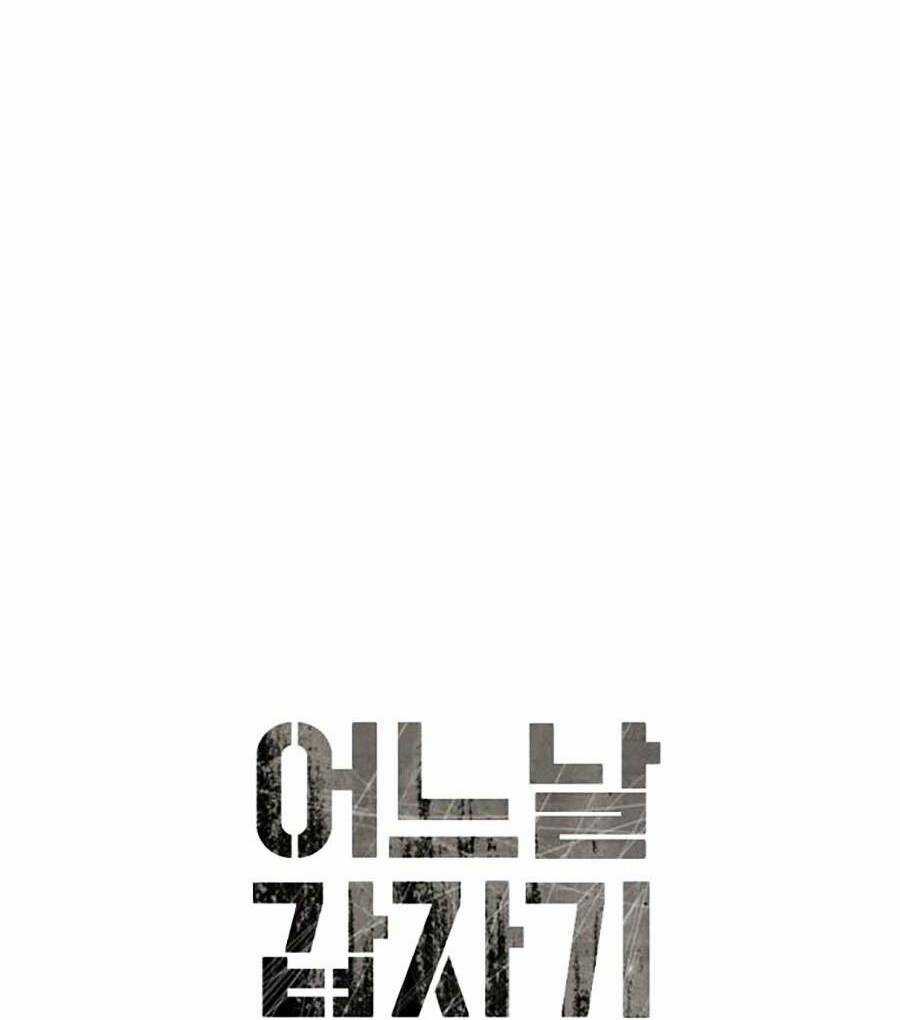 Đại Dịch Seoul - Chapter 32 - Trang 10