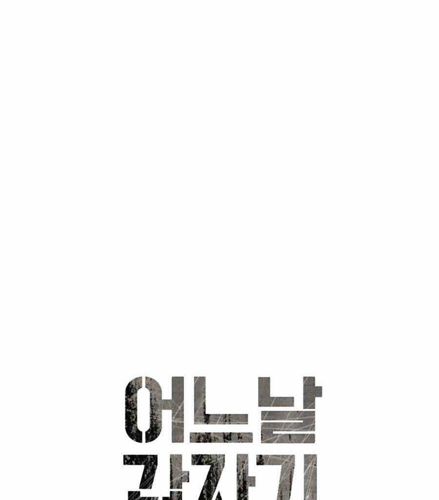 Đại Dịch Seoul - Chapter 33 - Trang 16