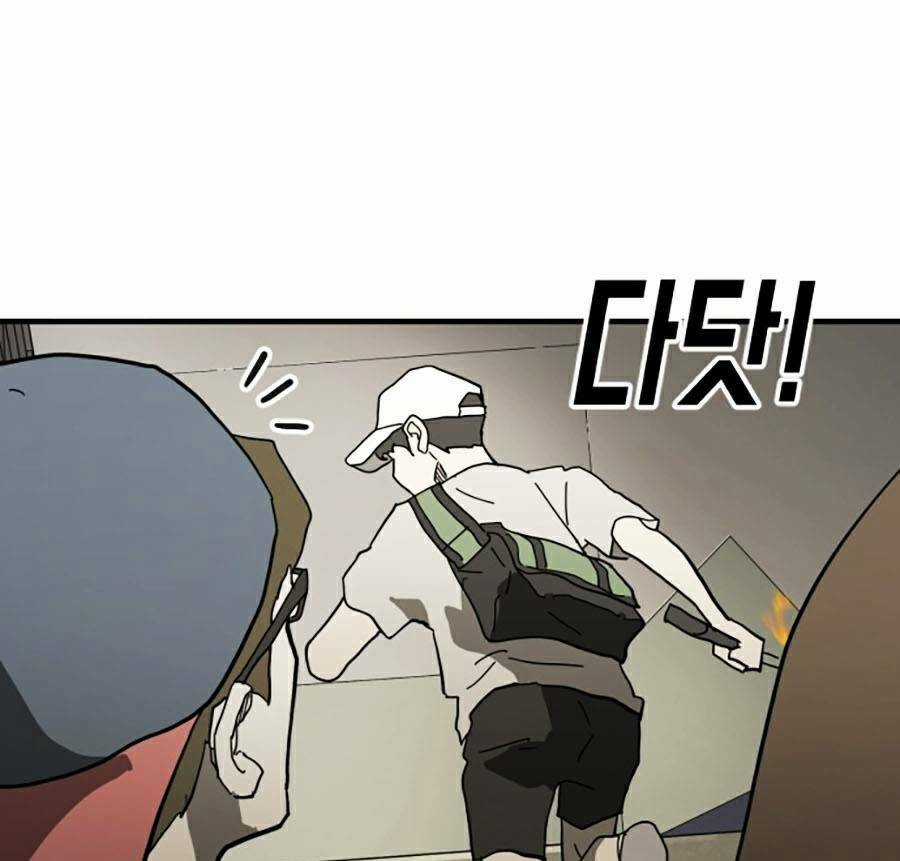 Đại Dịch Seoul - Chapter 36 - Trang 126