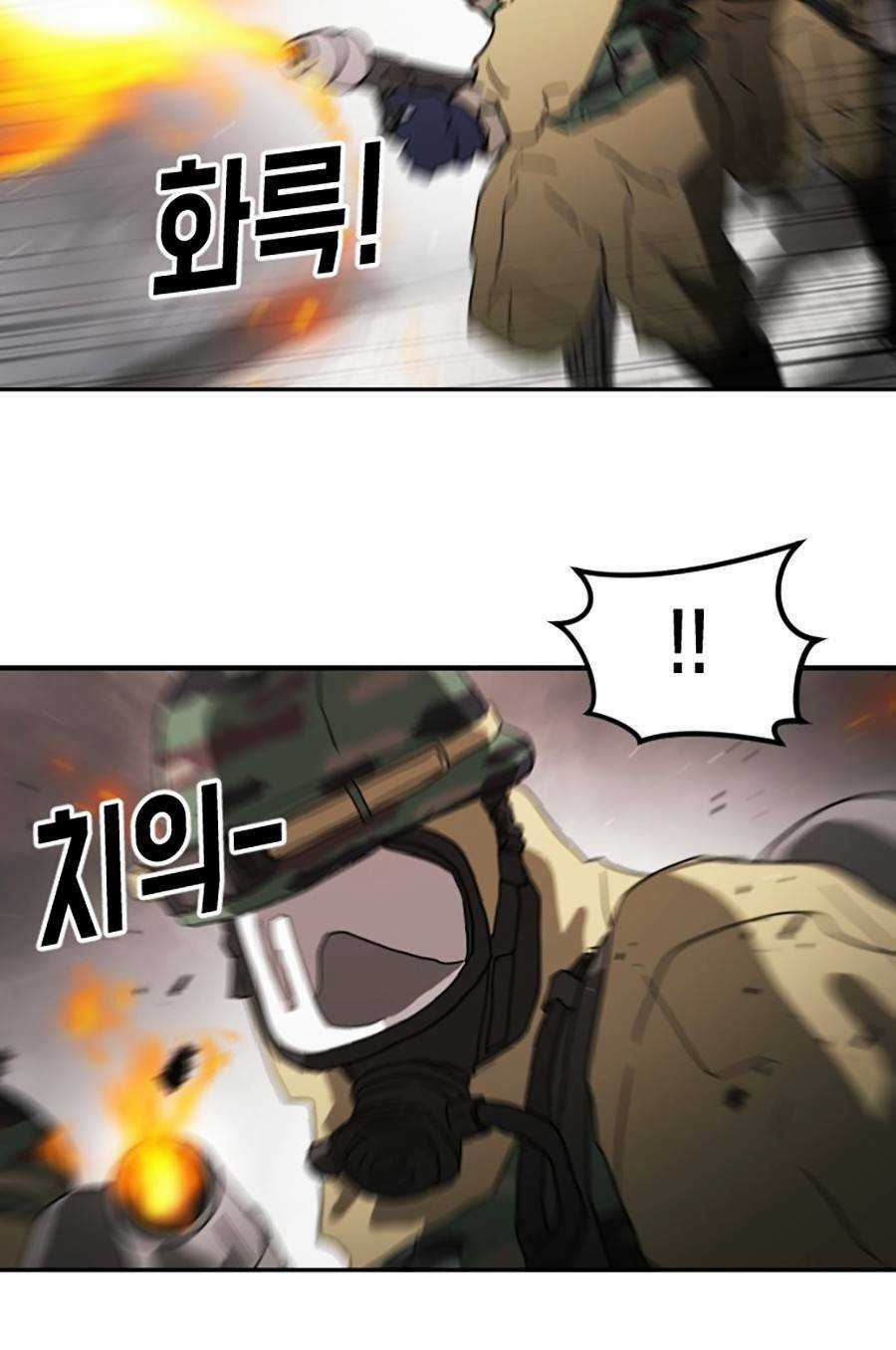 Đại Dịch Seoul - Chapter 36 - Trang 33