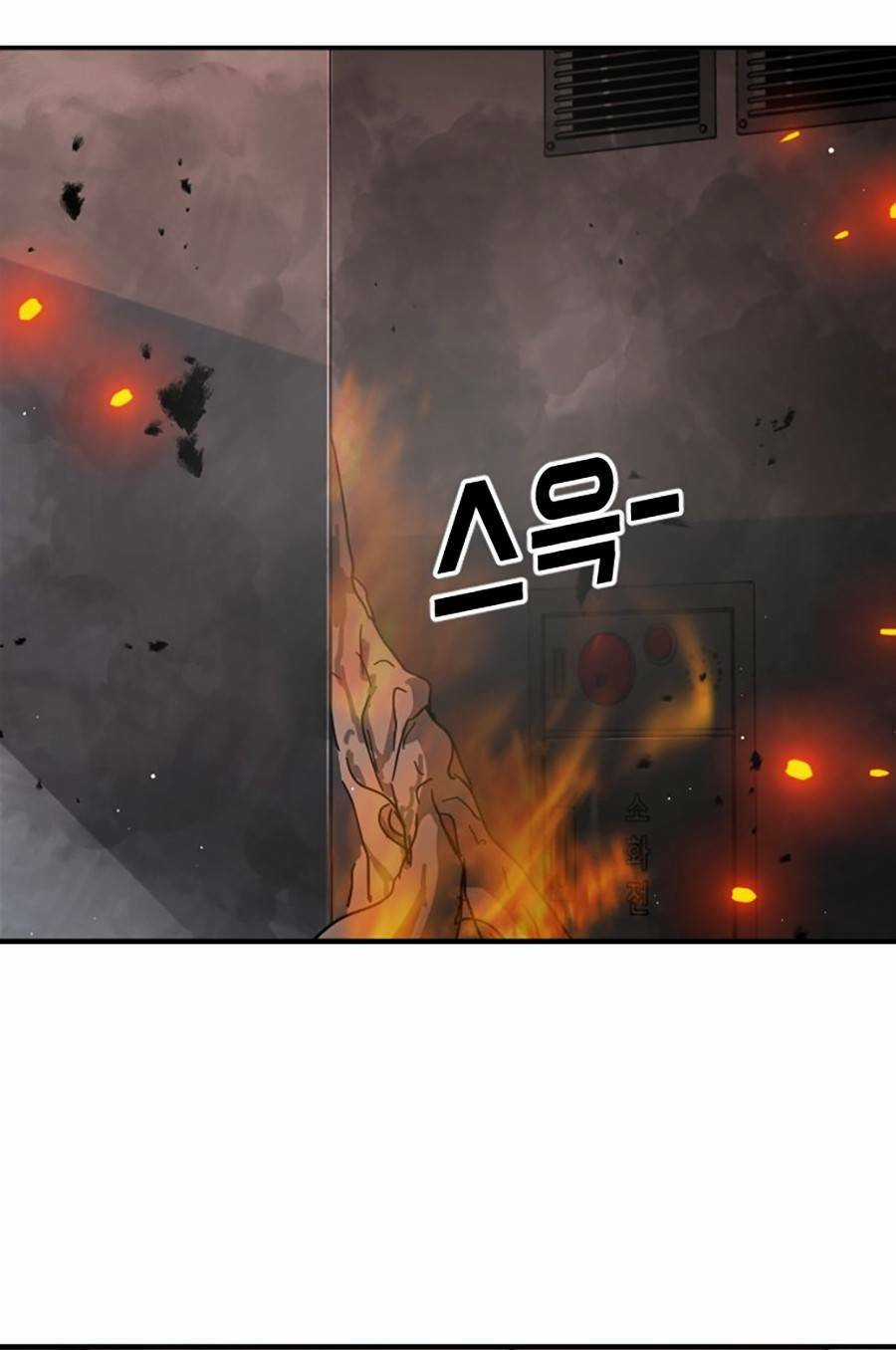 Đại Dịch Seoul - Chapter 36 - Trang 5