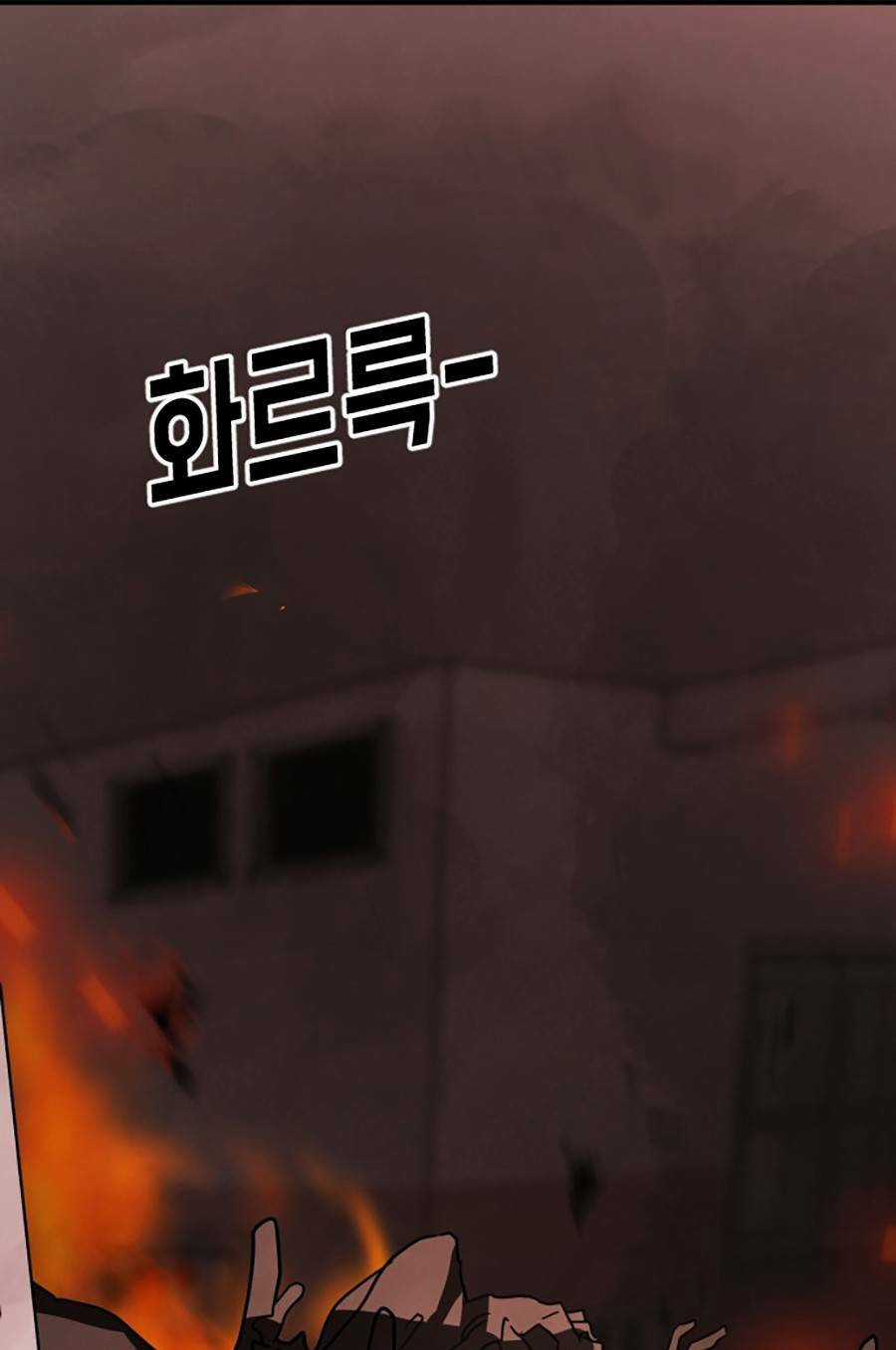 Đại Dịch Seoul - Chapter 36 - Trang 7