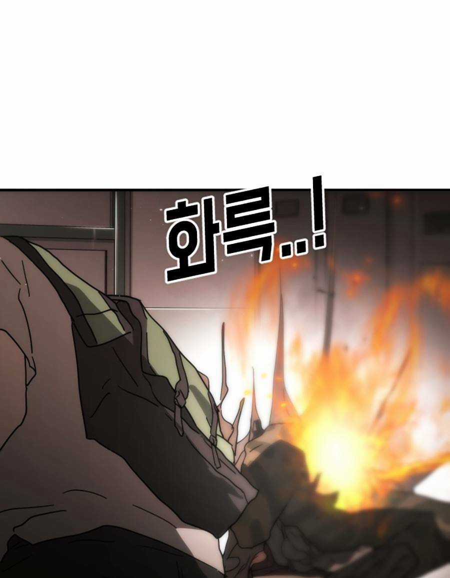 Đại Dịch Seoul - Chapter 37 - Trang 61