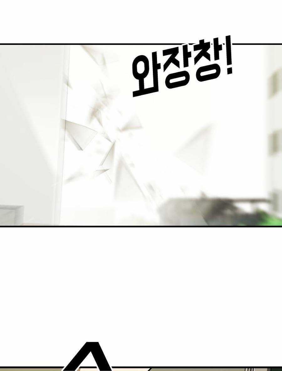 Đại Dịch Seoul - Chapter 38 - Trang 23