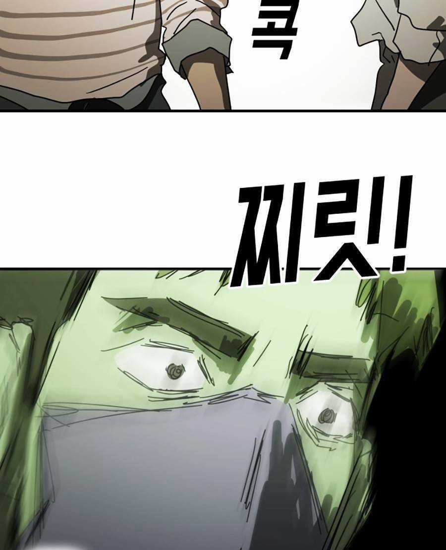 Đại Dịch Seoul - Chapter 39 - Trang 29