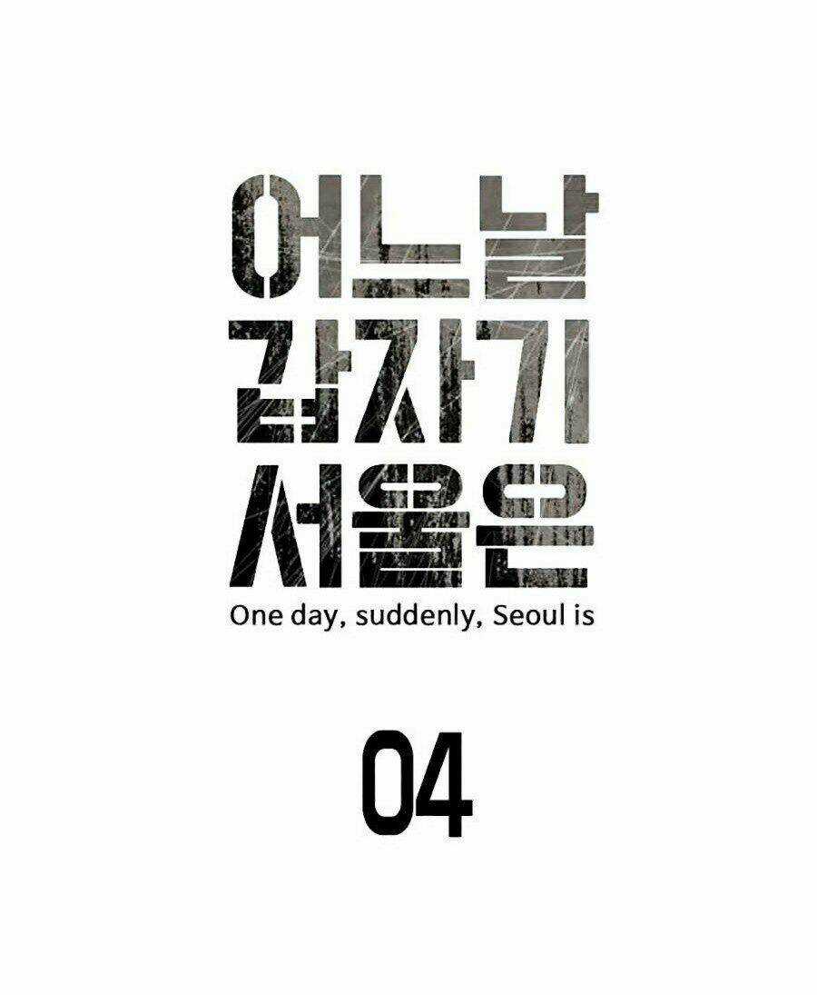 Đại Dịch Seoul - Chapter 4 - Trang 25