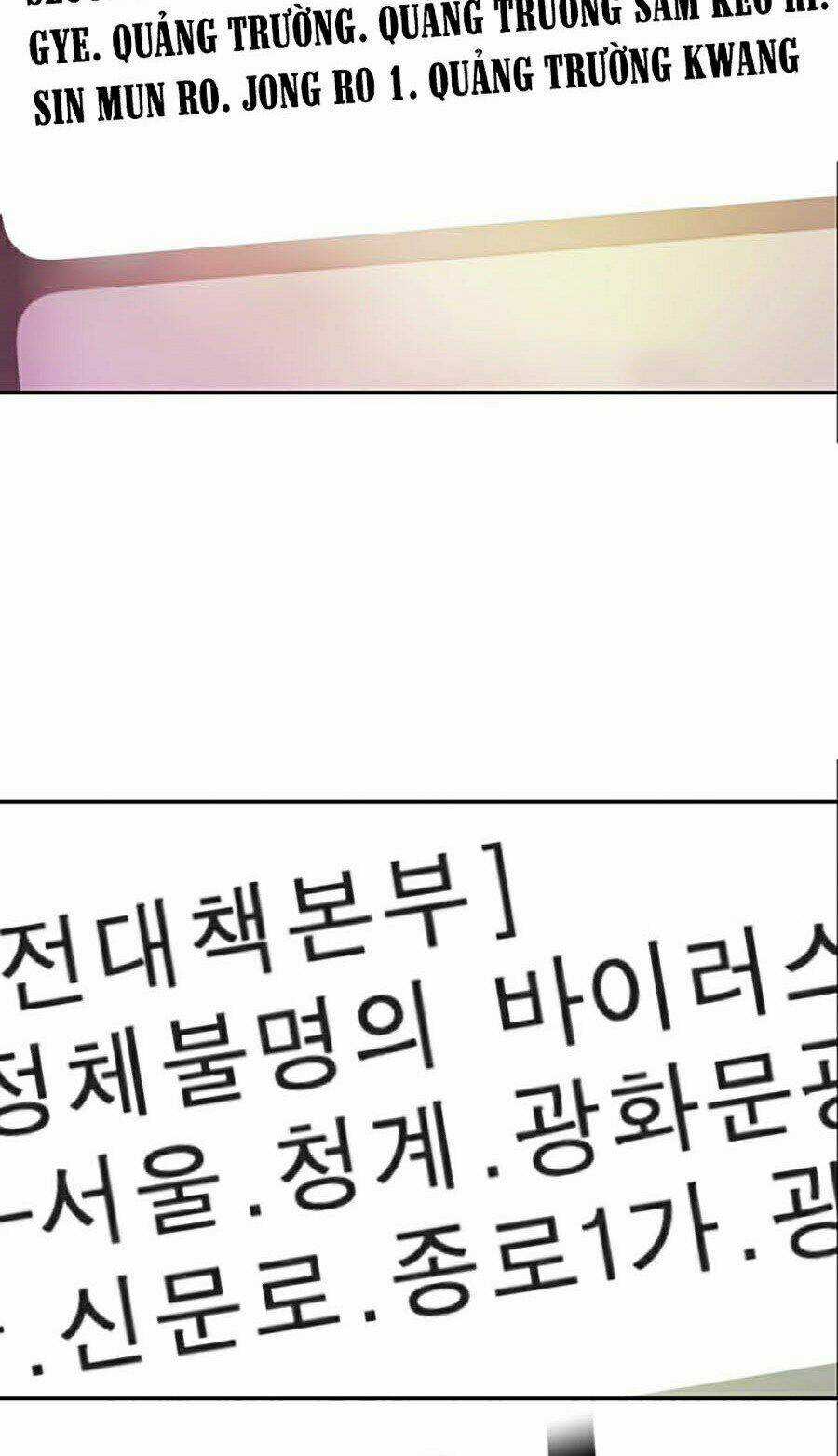 Đại Dịch Seoul - Chapter 4 - Trang 51