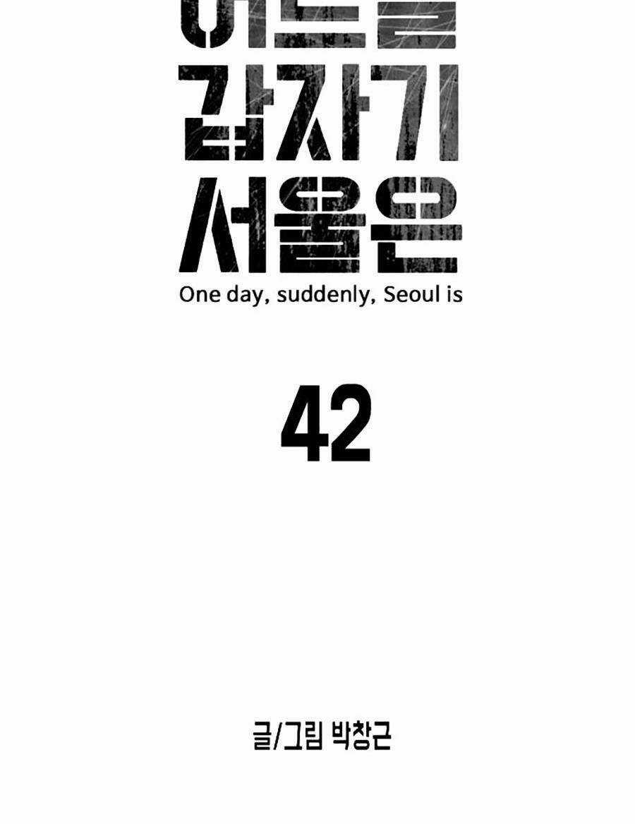 Đại Dịch Seoul - Chapter 42 - Trang 11