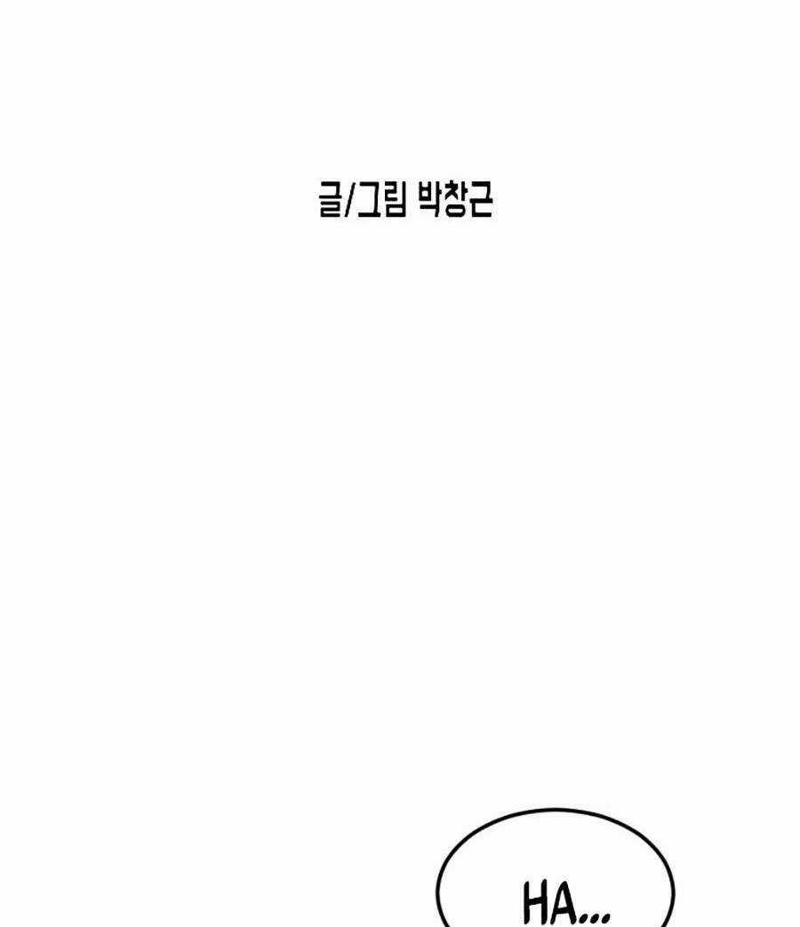 Đại Dịch Seoul - Chapter 43 - Trang 21