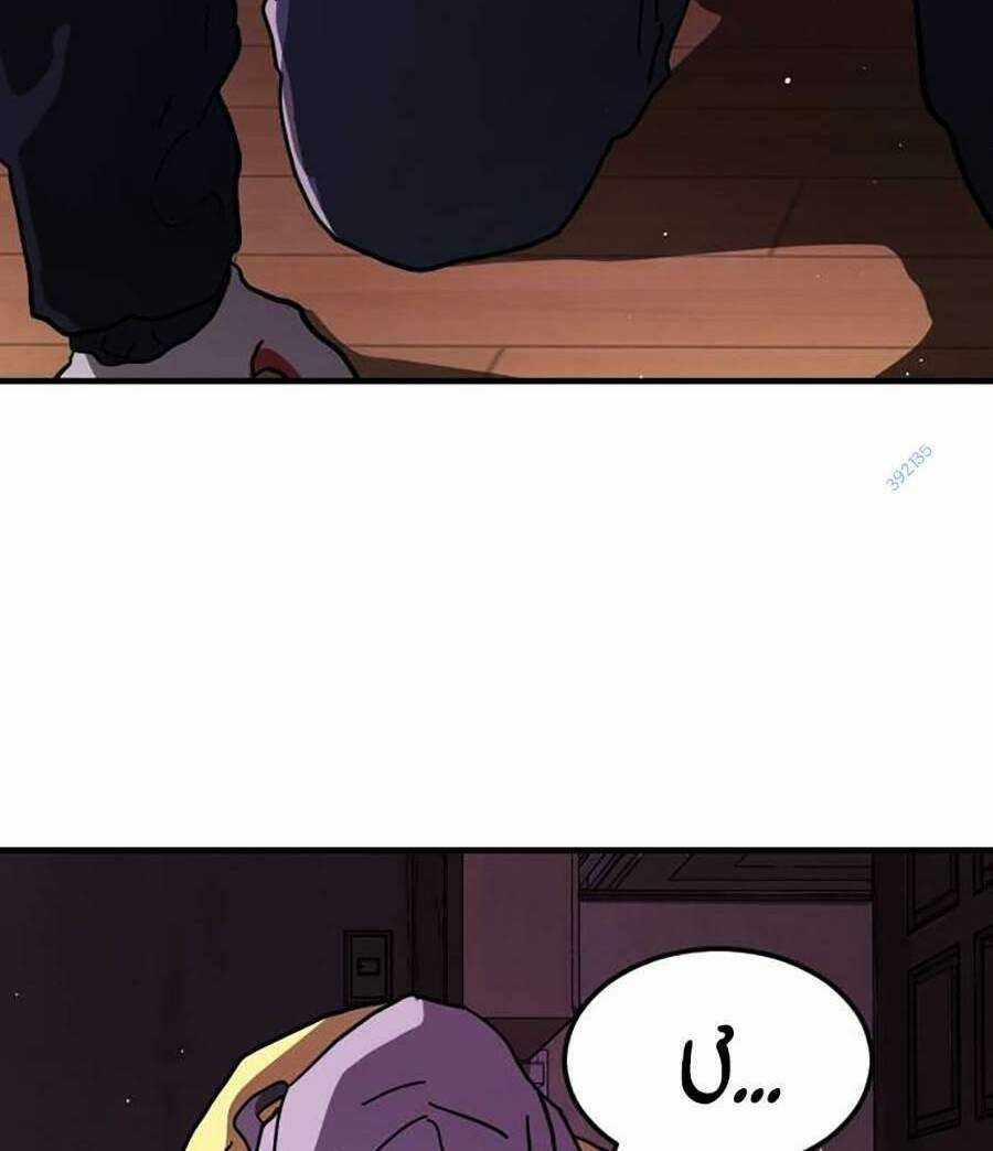 Đại Dịch Seoul - Chapter 45 - Trang 18