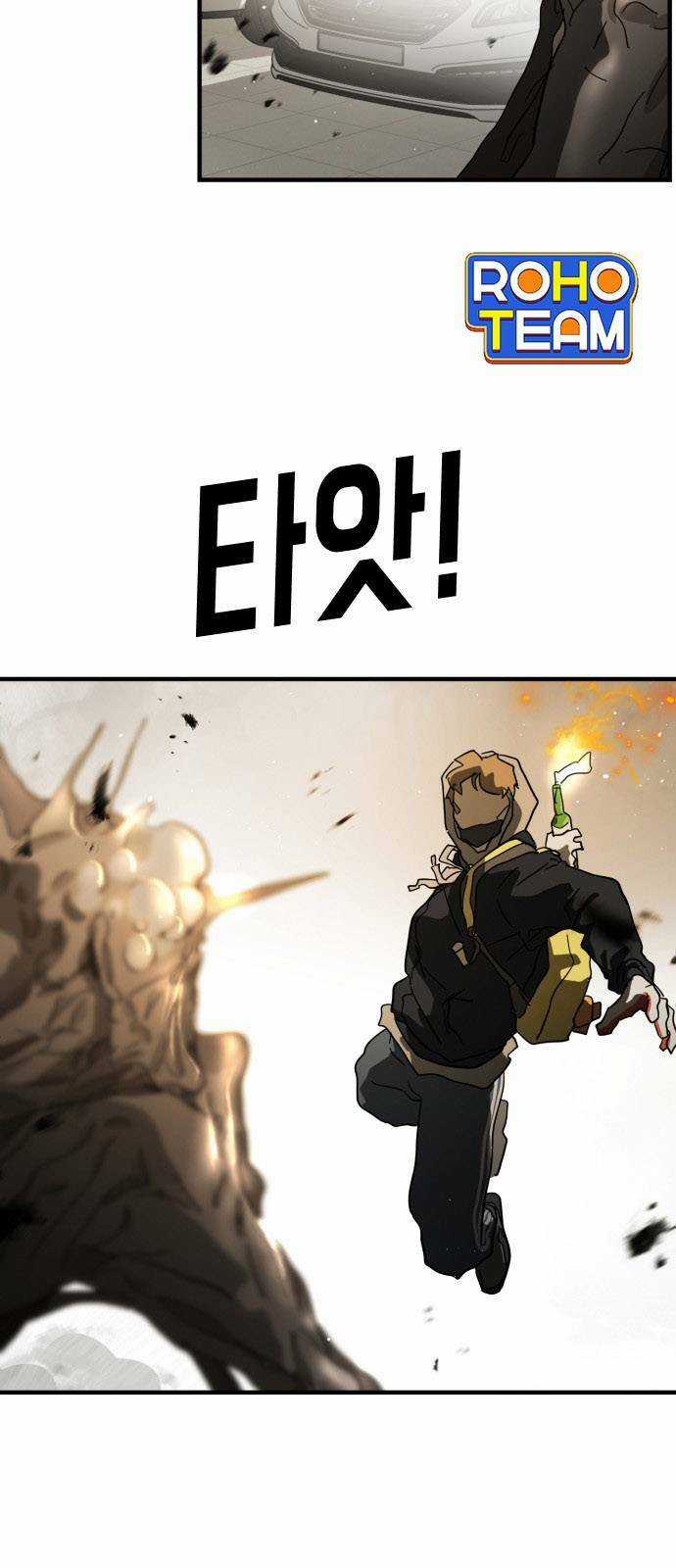 Đại Dịch Seoul - Chapter 46 - Trang 17