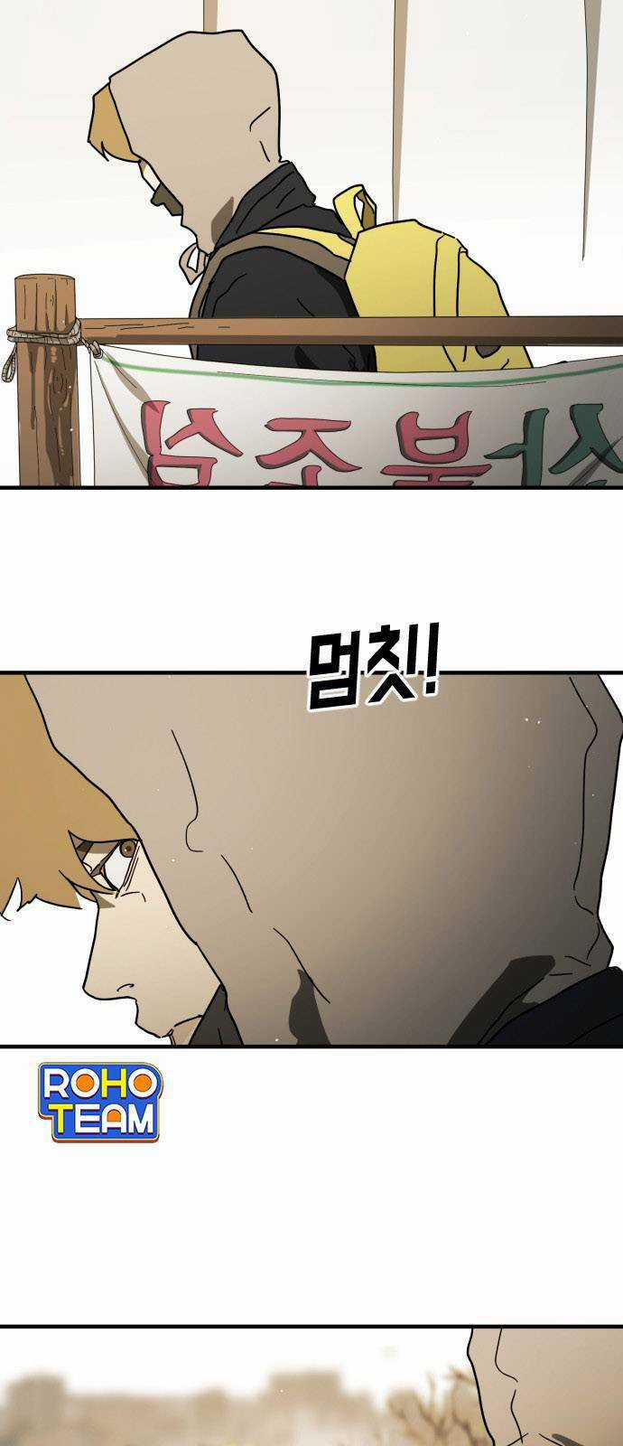 Đại Dịch Seoul - Chapter 46 - Trang 39