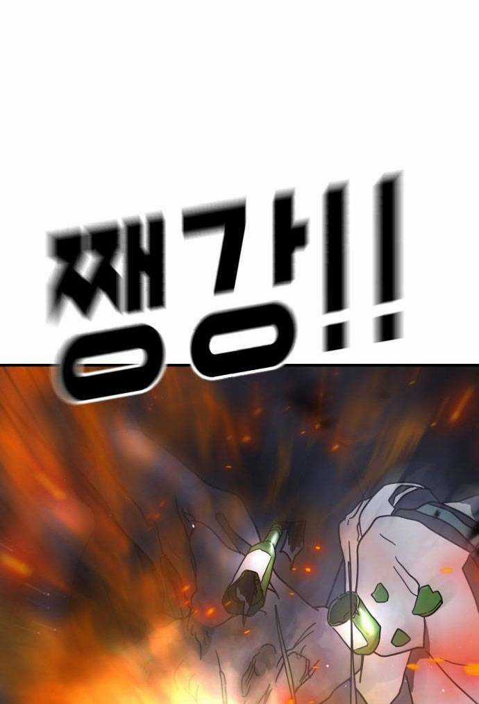 Đại Dịch Seoul - Chapter 48 - Trang 53