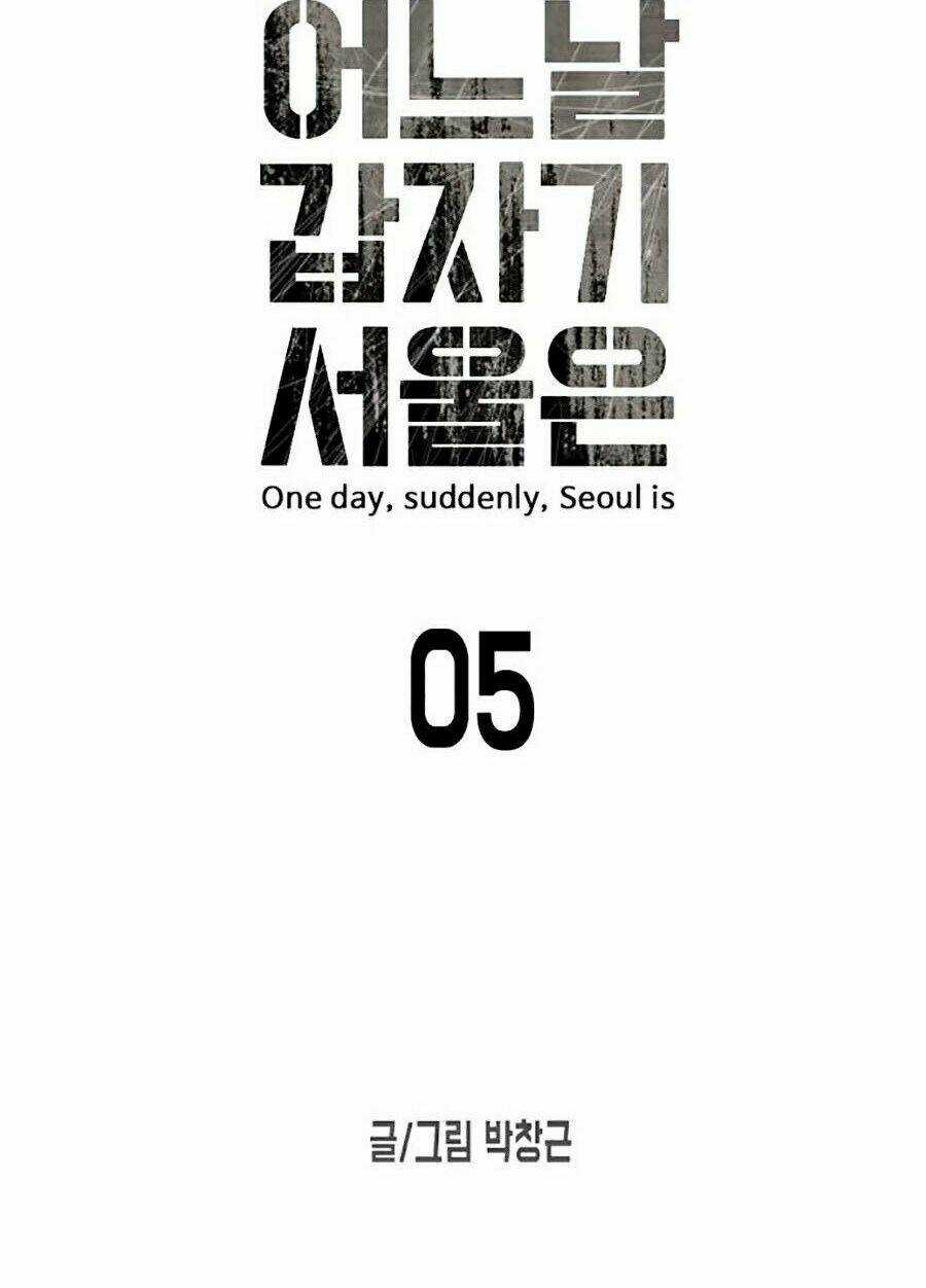 Đại Dịch Seoul - Chapter 5 - Trang 16