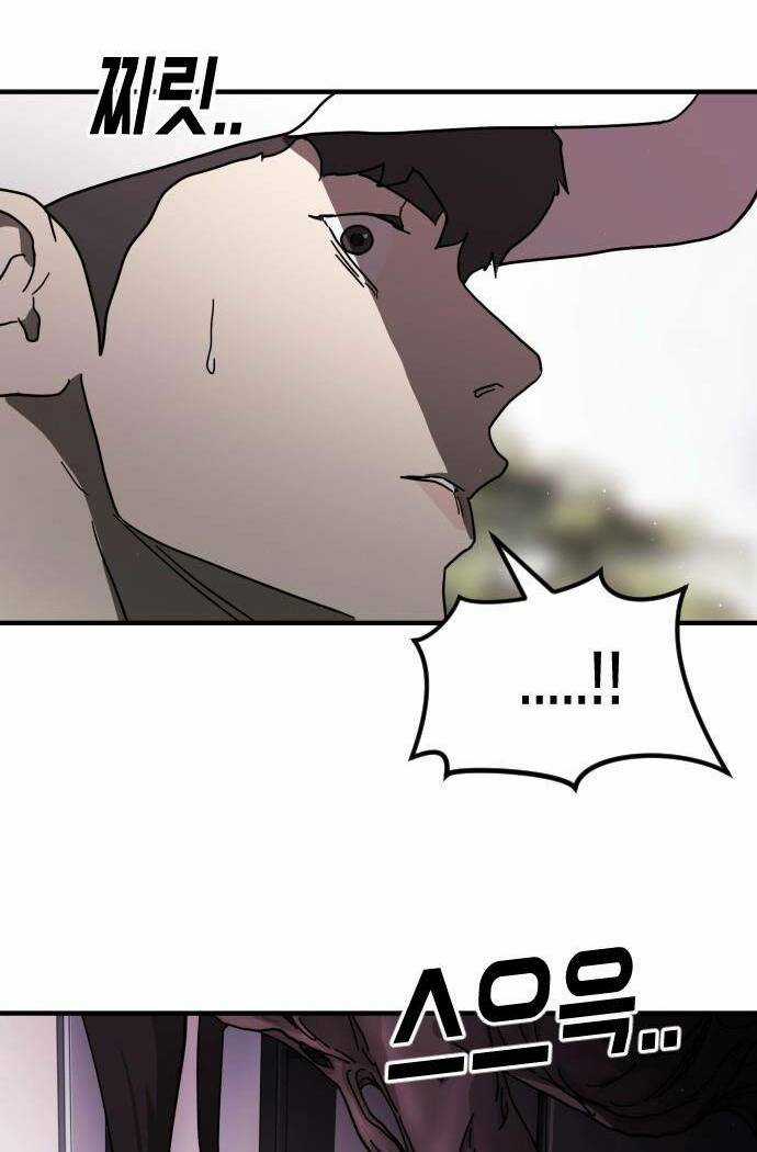 Đại Dịch Seoul - Chapter 52 - Trang 28