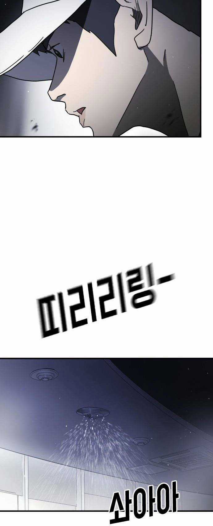 Đại Dịch Seoul - Chapter 53 - Trang 83