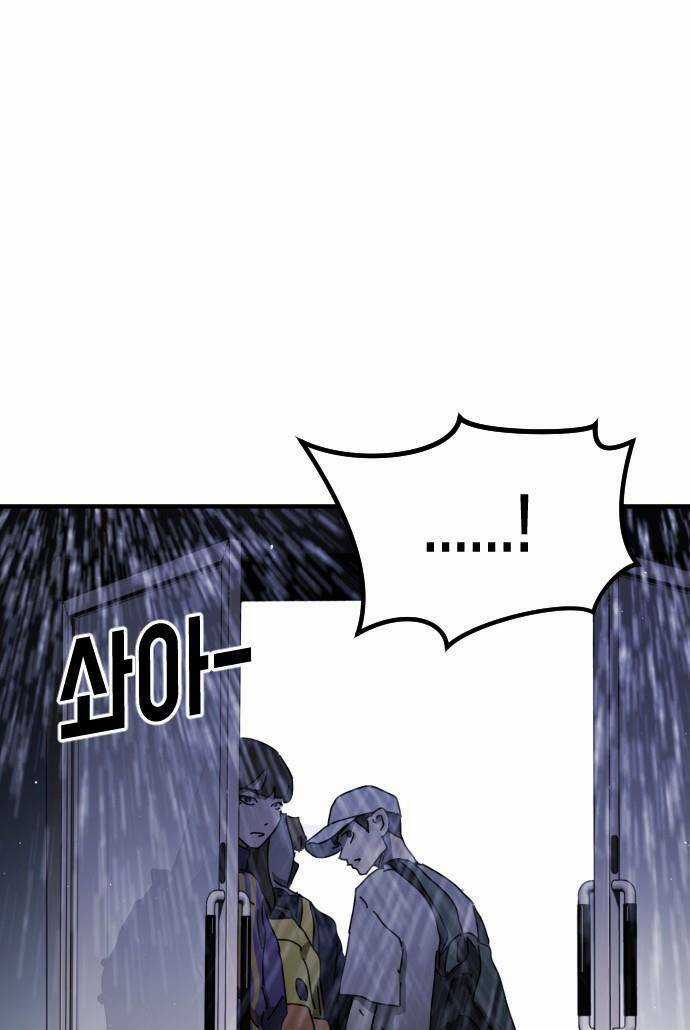 Đại Dịch Seoul - Chapter 53 - Trang 84