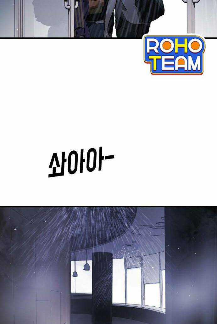 Đại Dịch Seoul - Chapter 53 - Trang 85